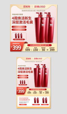 頭皮生態(tài)藏商機，海報設(shè)計走心戰(zhàn)開創(chuàng)洗發(fā)新藍海