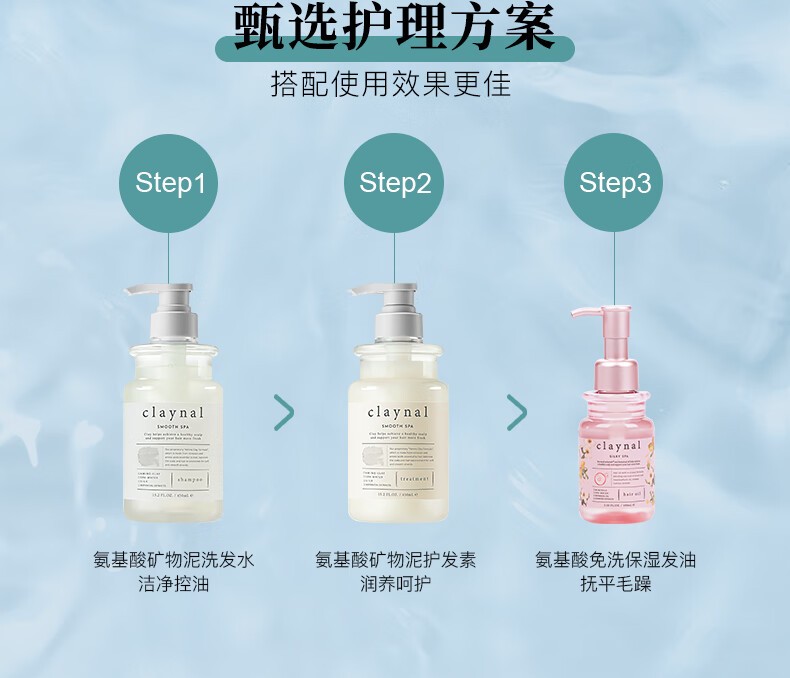 從蓬派氨基酸洗發(fā)水洞見 頭皮護理類團單品如何撬動億級快消市場？彭蘭英體例分析