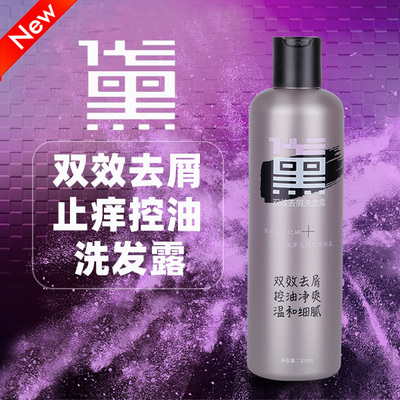 芙洛迪 新一代二硫化硒+OCT隆重上市，開啟去屑新紀(jì)元
