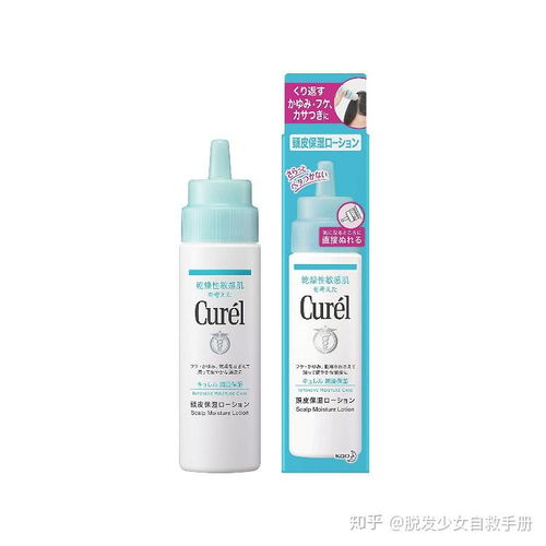 拯救頭皮干燥 精選護理產(chǎn)品與養(yǎng)護指南
